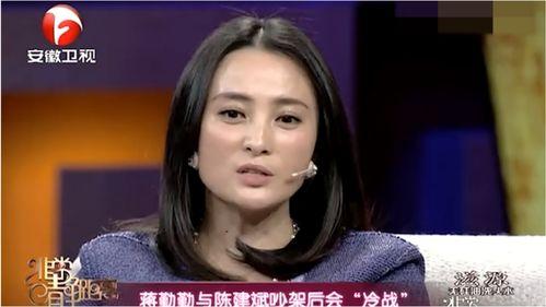 蒋勤勤综艺节目爆料视频,揭秘明星幕后生活点滴  第1张